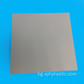 Мастиленоструен печатен пластмасов лист с дебелина 5 мм